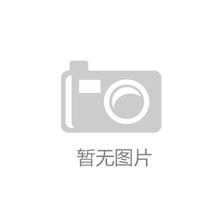 电声科技铝合金音箱专利助力音质革新凯发国际K8颠覆音频世界：广州臻品