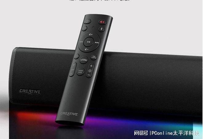 D BLASTER GS5电竞音箱上市凯发K8旗舰店APP创新科技SOUN(图4)
