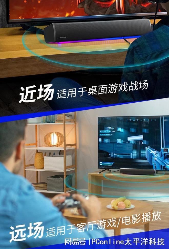 D BLASTER GS5电竞音箱上市凯发K8旗舰店APP创新科技SOUN(图7)