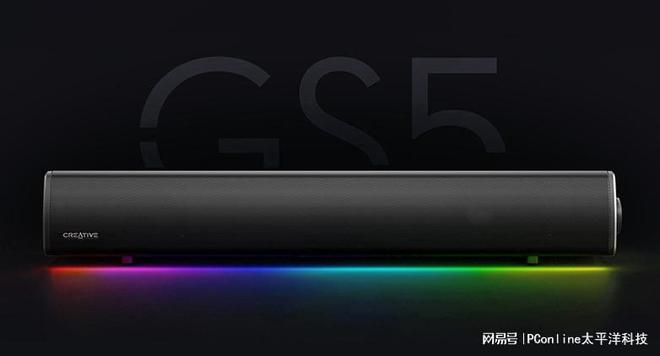 D BLASTER GS5电竞音箱上市凯发K8旗舰店APP创新科技SOUN(图13)