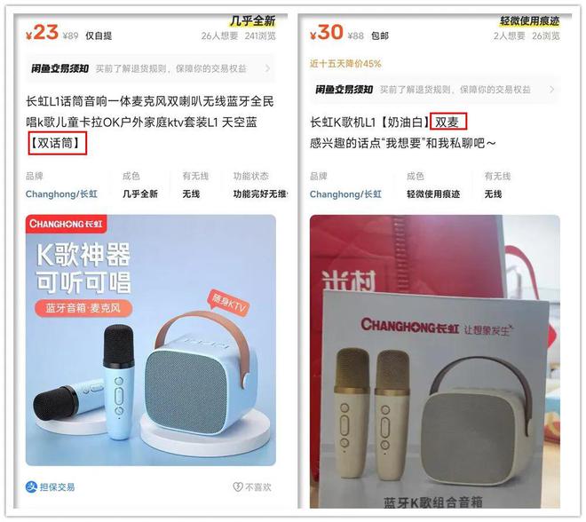 K神器自带两个麦克风锂电续航24小时凯发k8国际娱乐首选30元的家庭唱