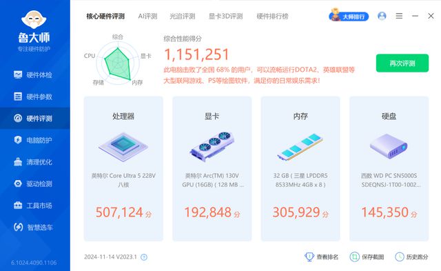 口齐全华硕破晓6 Pro为商务AI本打了个样凯发k8国际厅登录轻薄+高性能+高续航+接(图4)