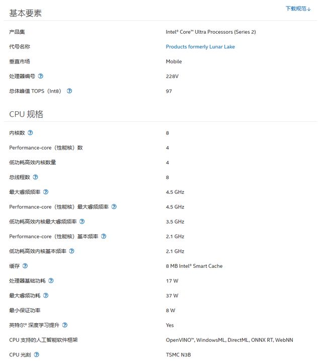 口齐全华硕破晓6 Pro为商务AI本打了个样凯发k8国际厅登录轻薄+高性能+高续航+接(图14)