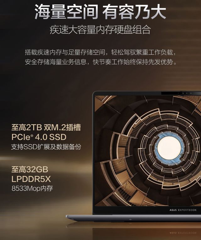 口齐全华硕破晓6 Pro为商务AI本打了个样凯发k8国际厅登录轻薄+高性能+高续航+接(图15)