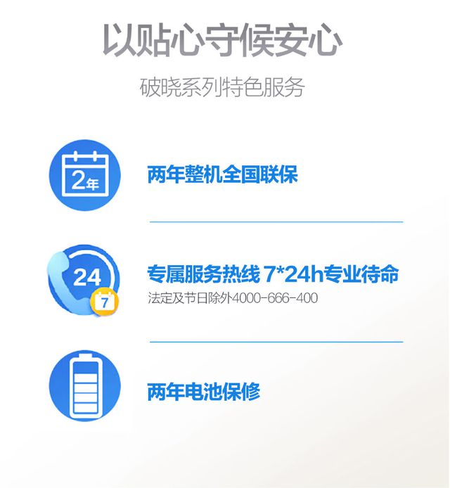 口齐全华硕破晓6 Pro为商务AI本打了个样凯发k8国际厅登录轻薄+高性能+高续航+接(图23)
