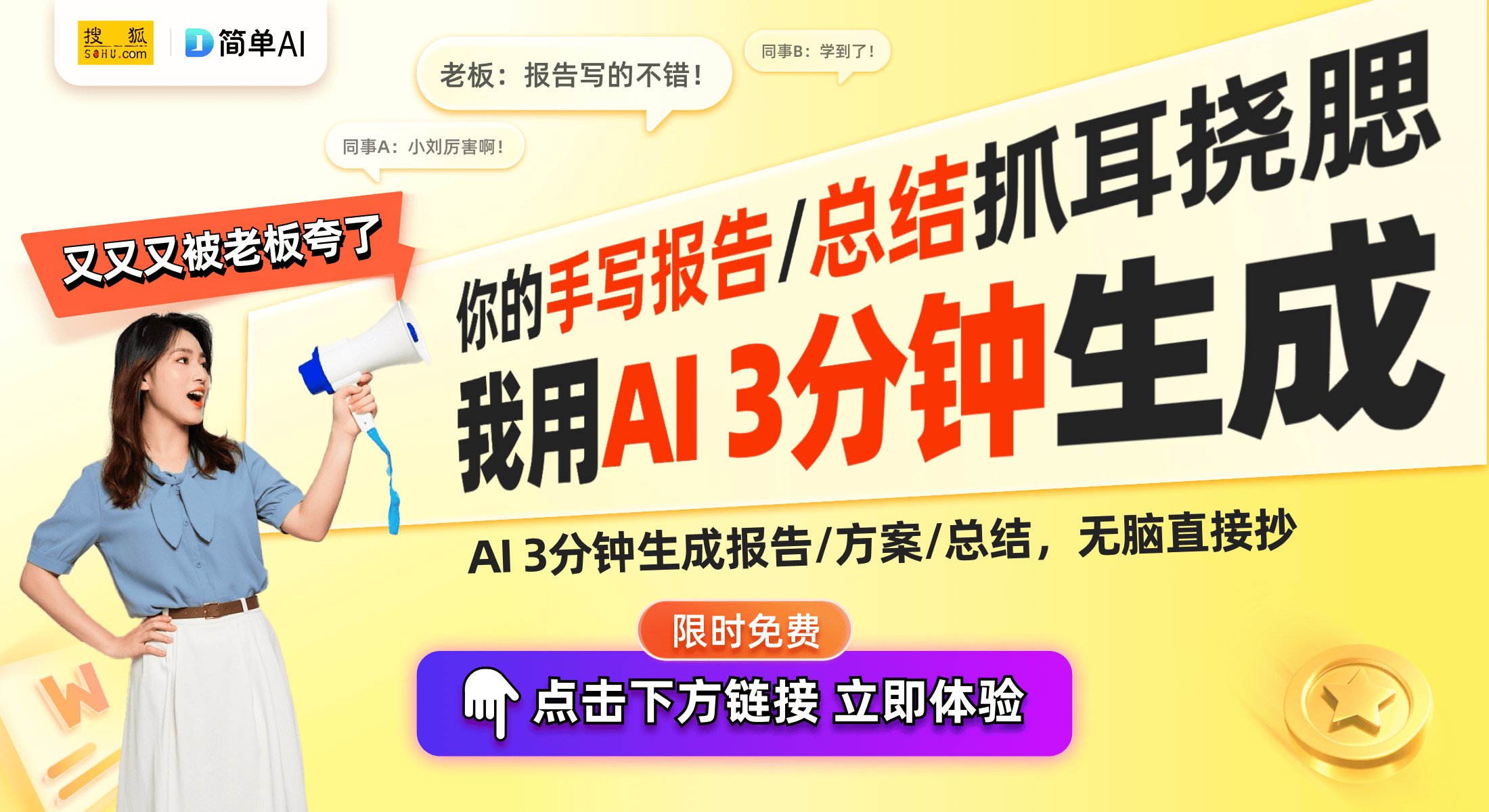 K01：精彩音质与便携性的完美结合凯发首页登录机械革命蓝牙音箱魂·M