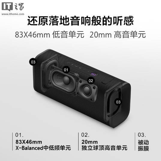 列蓝牙音箱：炫彩灯效加持重低音体验再升级！凯发k8国际厅登录索尼ULT FIELD系(图3)