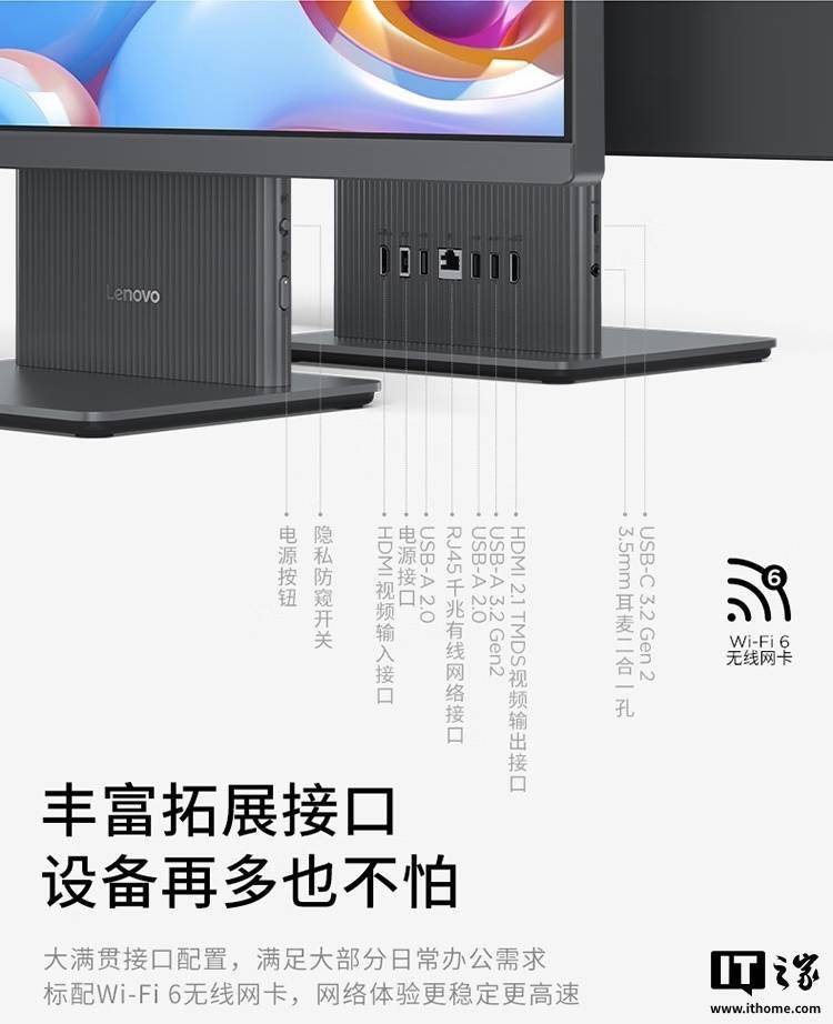 上新AMD 7H225处理器国补后仅3679元起凯发国际平台联想小新27 202