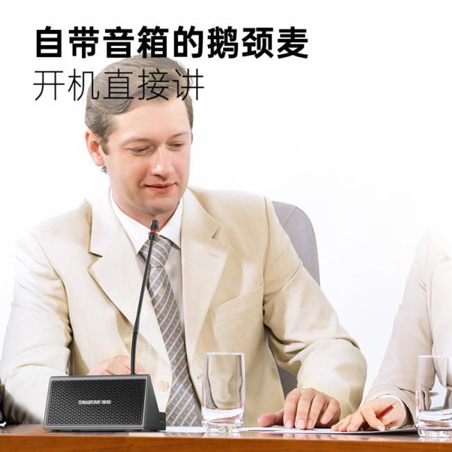 讲麦克风：以技术创新重塑高效沟通新标杆凯发k8国际厅登录得胜BN30B台式演(图5)