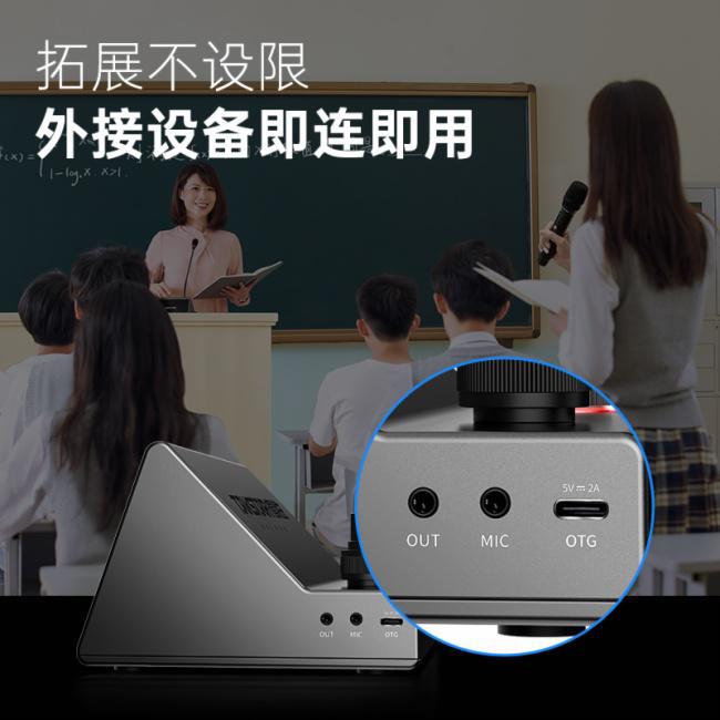 讲麦克风：以技术创新重塑高效沟通新标杆凯发k8国际厅登录得胜BN30B台式演(图4)