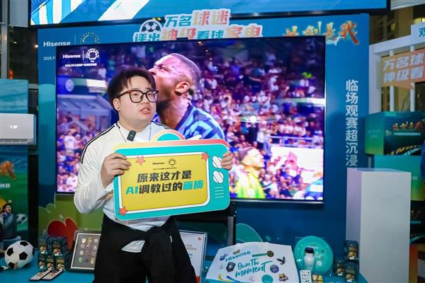 海信E8Q Pro燃爆国家德比观赛之夜凯发K8登录入口万名球迷严选看球神器！(图2)