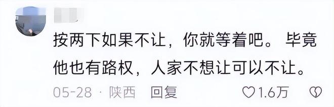 ：女司机气到流产公布完整行车记录仪凯发网址河北女司机与骑手冲突后续(图14)