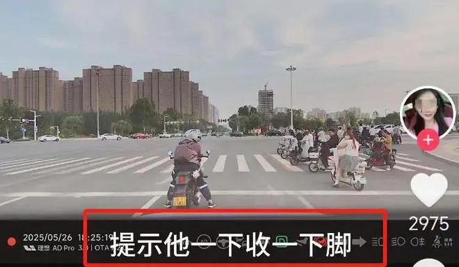 ：女司机气到流产公布完整行车记录仪凯发网址河北女司机与骑手冲突后续(图15)