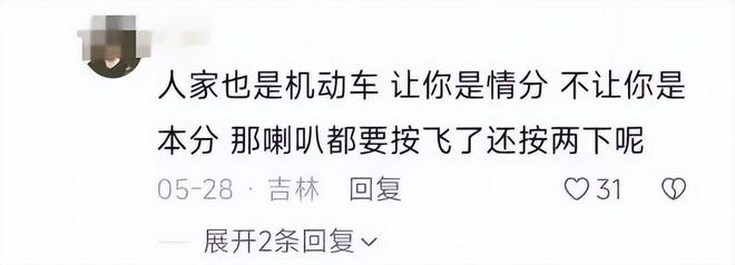 ：女司机气到流产公布完整行车记录仪凯发网址河北女司机与骑手冲突后续(图5)