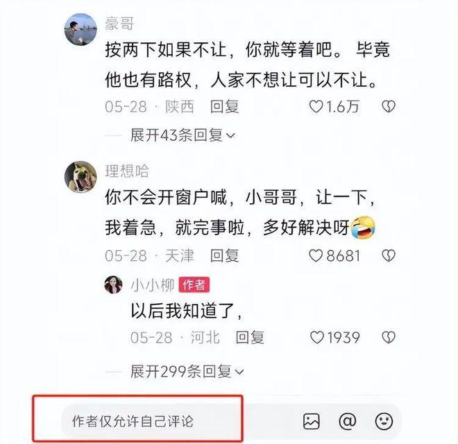 ：女司机气到流产公布完整行车记录仪凯发网址河北女司机与骑手冲突后续(图10)